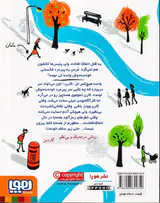 سرنخ های چوب کبریتی